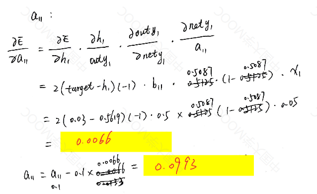 image-20250512173825245