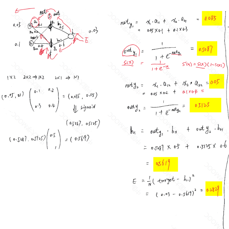 image-20250512173942970